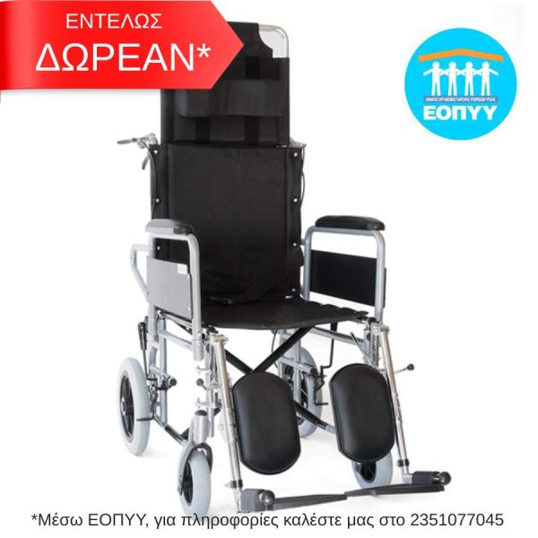 Αναπηρικό αμαξίδιο Recliner Transit της Vita Orthopaedics με ρυθμιζόμενη πλάτη, υποπόδια ανάπαυσης και ζώνη ασφαλείας για μέγιστη άνεση και στήριξη. Υπάρχει η δυνατότητα εντελώς δωρεάν χορήγησης μέσω ΕΟΠΥΥ .