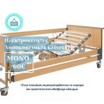 Ηλεκτροκίνητο πολύσπαστο νοσοκομειακό κρεβάτι Mobiak Care με κάγκελα και αναρτήρα, κατάλληλο για ενοικίαση και κατ’ οίκον νοσηλεία.