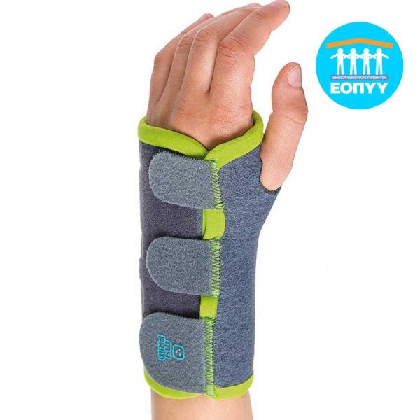 Πηχεοκαρπικός νάρθηκας παιδικός αριστερός Mobiak Care με ανατομική σχεδίαση και velcro για σταθερή εφαρμογή και στήριξη του καρπού.