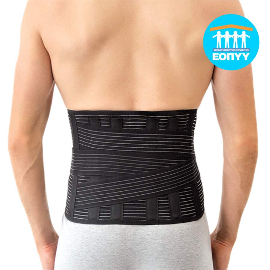 Ζώνη Οσφύος LUMBOSTAD τύπου DESEZE της Vita Orthopaedics – μαύρη ανατομική ζώνη μέσης με Velcro και παρασπονδύλιες μπανέλες για υποστήριξη και ανακούφιση από οσφυαλγία.