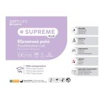 Εξεταστικό ρολό 20gr λευκό Non-Woven 58cm x 70m 1τμχ Supreme Plus Soft Care (2)