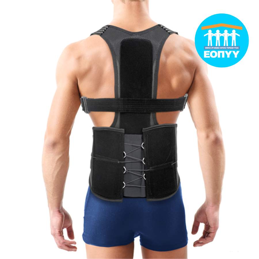 Θωρακοοσφυϊκός νάρθηκας με ειδική ζώνη συμπίεσης Vita Orthopaedics one size ιατρικός νάρθηκας για στήριξη θώρακα και μέσης μετά από κατάγματα ή σπονδυλοδεσία.