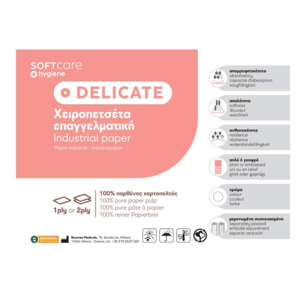 Soft Care Delicate Χειροπετσέτα ζικ-ζακ λευκή 21 x 25 cm 20 συσκευασίες 4000 τεμάχια (1)