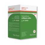 Αυτοκόλλητη γάζα 10cm x 15cm, 50τμχ επιθέματα γάζας αναλώσιμα ιατρείων