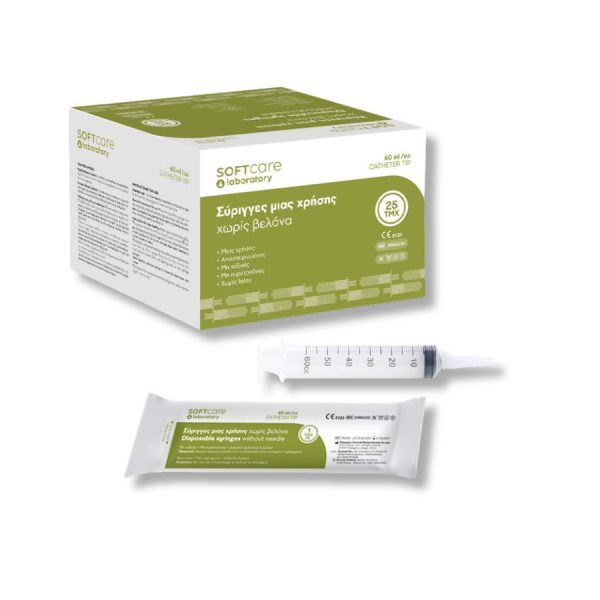 Σύριγγες Τροφής 60ml για ασφαλή και εύκολη χορήγηση διατροφής. Ιδανικές για ιατρική και κτηνιατρική χρήση, χωρίς βελόνα με ανθεκτικό υλικό.
