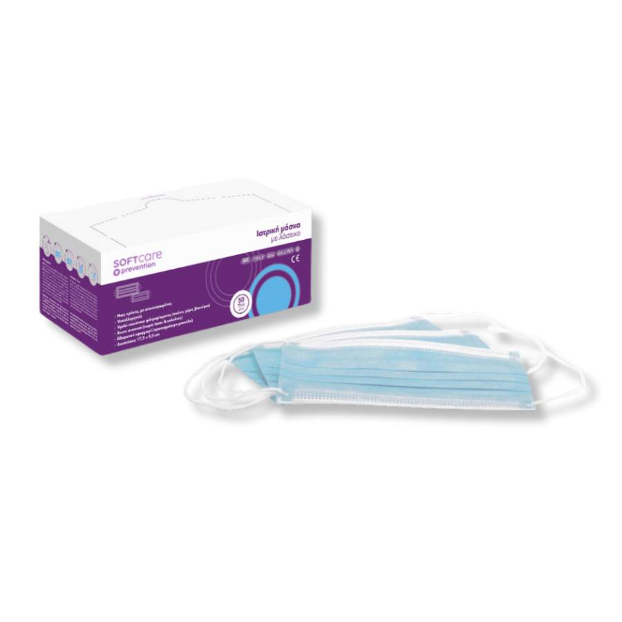 Ιατρικές μάσκες Soft Care μπλε με λάστιχο, συσκευασία 50 τεμαχίων, τριών στρωμάτων, Type II, BFE>98%, με εύκολη εφαρμογή και υποαλλεργικό υλικό.
