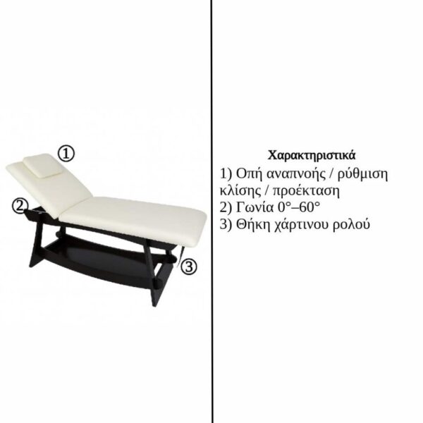 Σταθερό κρεβάτι μασάζ Spa δύο τμημάτων σε σκούρο ξύλο